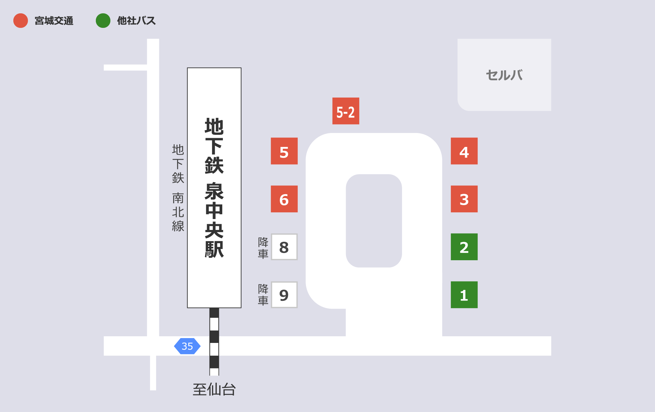 泉中央駅バス乗り場簡易地図